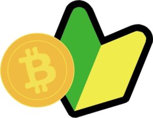 初心者必見】ビットコインとは？仕組みをわかりやすく紹介！