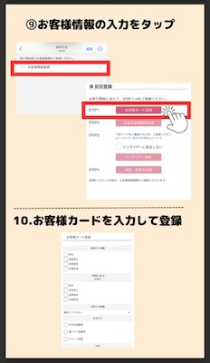 大和コネクト証券口座開設の流れは？お得なキャンペーン紹介！