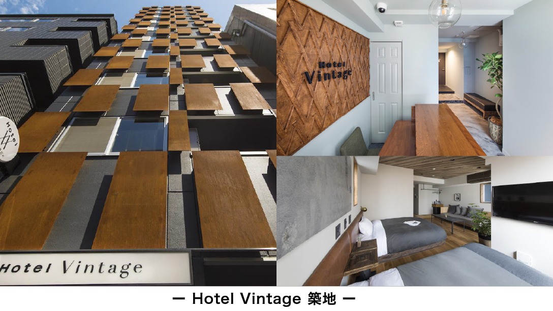 Hotel Vintage 築地の外観と客室